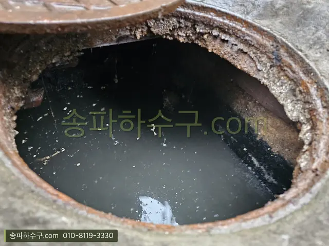 물이 차오른 맨홀 내부